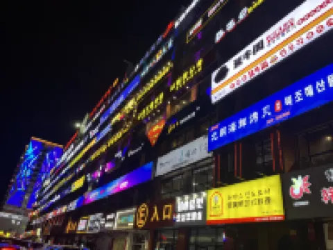 Yunya Theme B&B (Yanbian University Internet celebrity wall store)