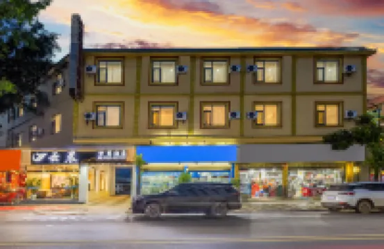 Yunchen Smart Hotel