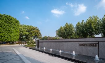 New Century Hotel Xiaoshan