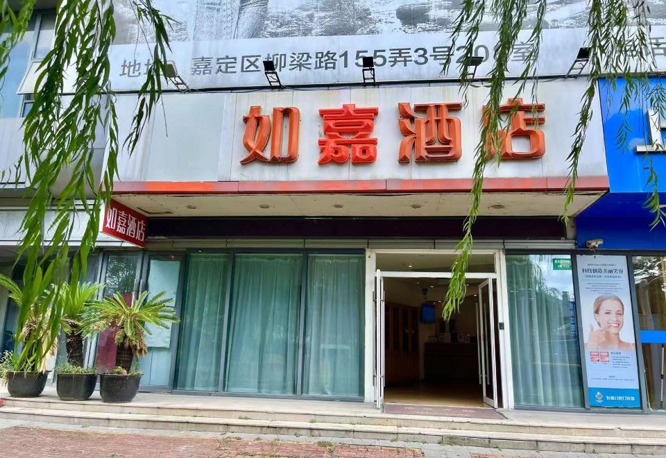 상하이 지하철 노선 안내