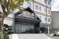 Echarm Hotel( Jingdezhen China Ceramic Museum Branch) Hotels in Jingdezhen