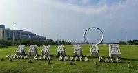 紫櫻閣精品民宿（櫻花湖店） - 海滩
