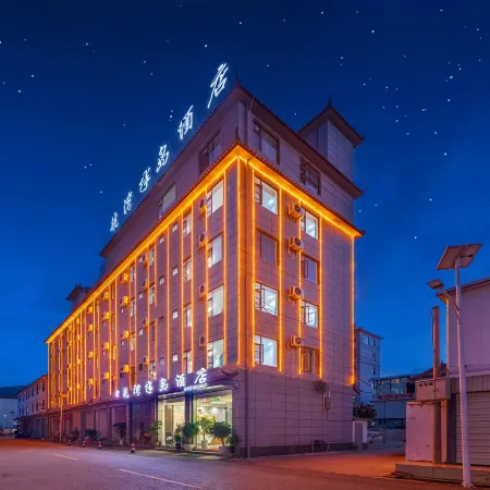 Hangwan Peninsula Hotel