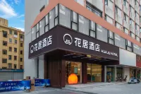 Huaju Hotel (Nantong Haohe Scenic Area Haierxiang Subway Station) Các khách sạn gần Huafa Wharf
