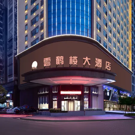 Yun He Lou-Hotel