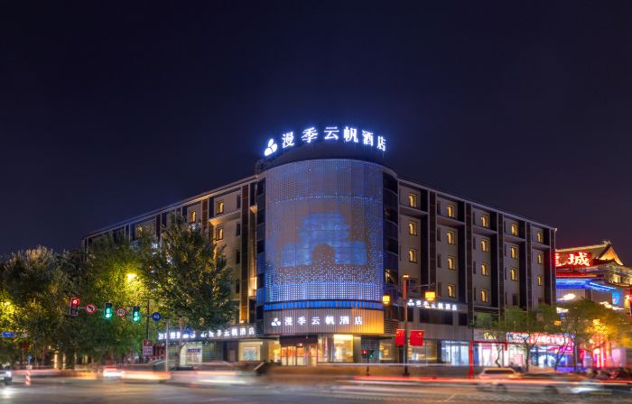 Romantic Season Hotel (Shenyang Middle Street Imperial Palace and Commander Zhang's Mansion)