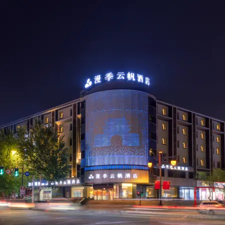 Romantic Season Hotel (Shenyang Middle Street Imperial Palace and Commander Zhang's Mansion)