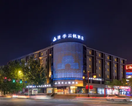 Romantic Season Hotel (Shenyang Middle Street Imperial Palace and Commander Zhang's Mansion) Hoteles en Shenyang