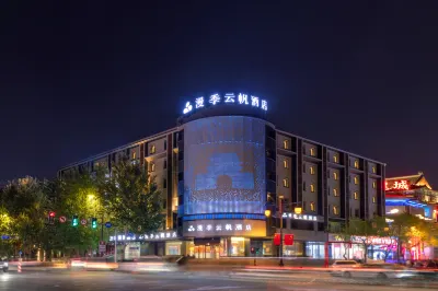 Romantic Season Hotel (Shenyang Middle Street Imperial Palace and Commander Zhang's Mansion) Hotel in zona Shenyang Agricultural University Gymnasium