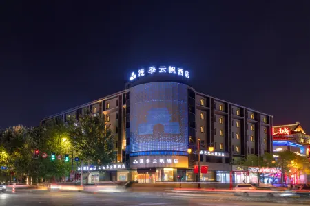 Romantic Season Hotel (Shenyang Middle Street Imperial Palace and Commander Zhang's Mansion) Отели рядом со станцией Shenyang East Railway Station