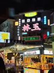 格林豪泰酒店（玉林十字街店）