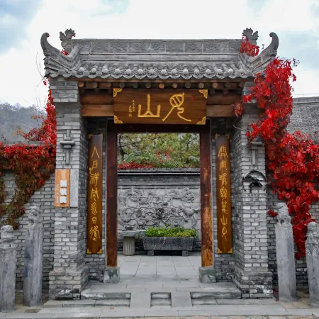 Golden Yan‘an  Jianshan Hostel