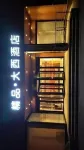 Xi'an Daxi Hotel Hotels near Vanguard (Chang＇an South Road Shop)