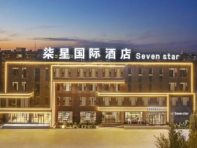 THE SENVEN STARS INTERNATIONAL HOTEL
