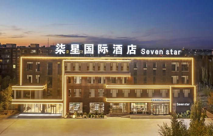 THE SENVEN STARS INTERNATIONAL HOTEL