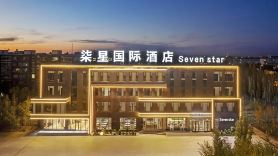 THE SENVEN STARS INTERNATIONAL HOTEL
