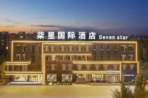 THE SENVEN STARS INTERNATIONAL HOTEL