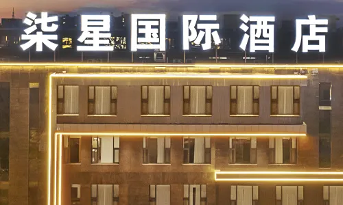 THE SENVEN STARS INTERNATIONAL HOTEL