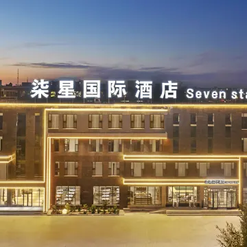 THE SENVEN STARS INTERNATIONAL HOTEL