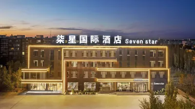 柒星國際飯店 鏡湖附近的飯店