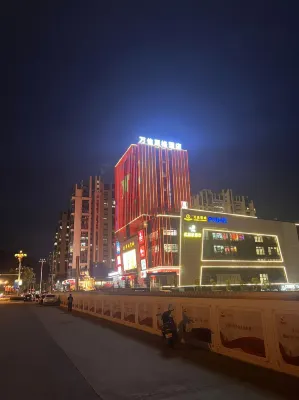 Wanxin Zhige Hotel (Changting Store) Hotels in Changting