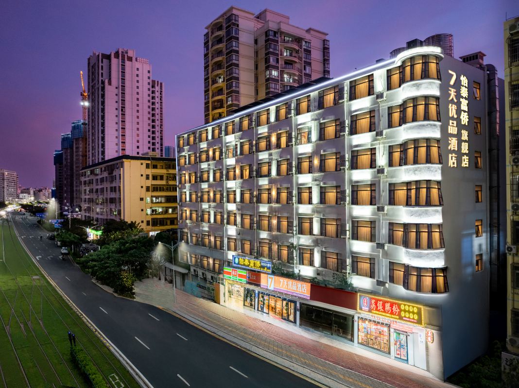 7 Days Premium (Sanya Bay Coconut Dream Corridor Haiyue Square Store)
