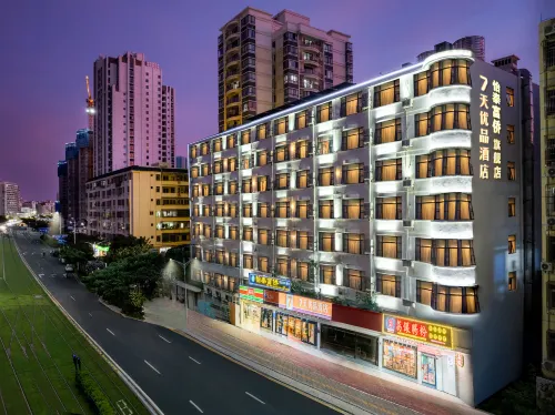 7 Days Premium (Sanya Bay Coconut Dream Corridor Haiyue Square Store) - 2-Star