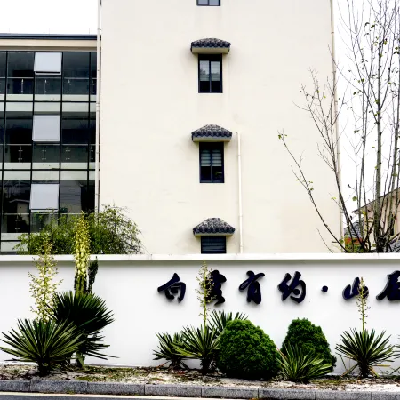 Bailu Youyue · Mountain Residence Homestay