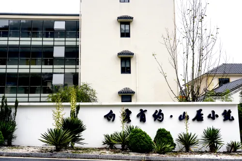 Bailu Youyue · Mountain Residence Homestay