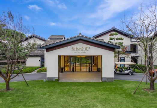 웨이한 리조트 시시 습지 셔틀 서비스