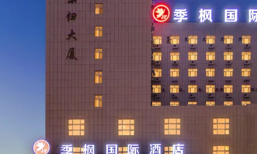 Jifeng International Hotel (Jinghe Bus Station Branch)