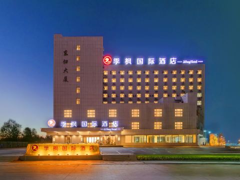 Jifeng International Hotel (Jinghe Bus Station Branch)