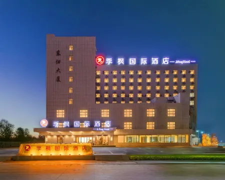 Jifeng International Hotel (Jinghe Bus Station Branch) Hotels in Jinghe