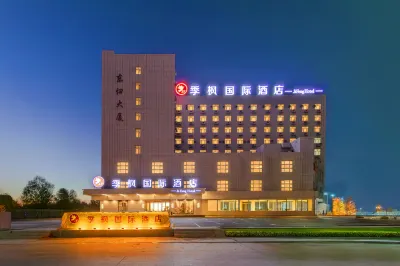 Jifeng International Hotel (Jinghe Bus Station Branch) Các khách sạn gần Ga Nam Jinghe