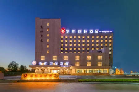 Jifeng International Hotel (Jinghe Bus Station Branch) Отели рядом с достопримечательностью «Jinghe Ecological Park»