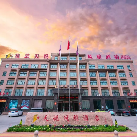 Tianyue Fengya Hotel