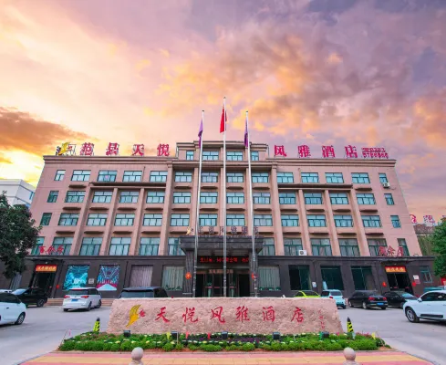 Tianyue Fengya Hotel Hotels in Fan County