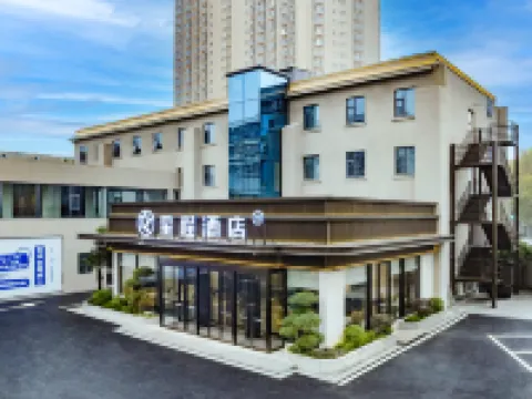 Starway Hotel (Pingdingshan Guangming Road) Hotels in Pingdingshan