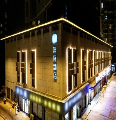 HanTing Hotel (Xianning Jiayu People's Park) Hotels in Jiayu