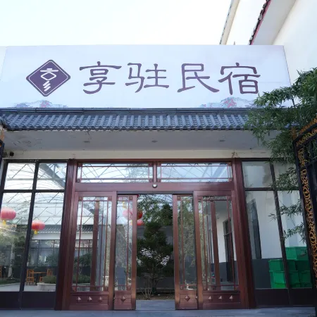 XIANGZHUHOTEL
