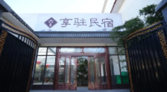 XIANGZHUHOTEL
