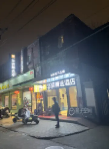 Huayi Selected Hotel (Beijing Guomao Jintai Road Subway Station Branch) Hotels in Beijing