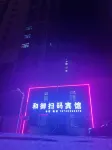 海林和御掃碼賓館 하이린 호텔