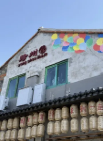 Youju Homestay Hotel berhampiran Jiangsu Union Technical Institute Yangzhou Technician Branch (Jiangdu Road)