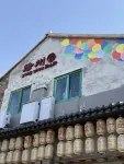 Youju Homestay Hotel in zona Jiangsu Union Technical Institute Yangzhou Technician Branch (Jiangdu Road)