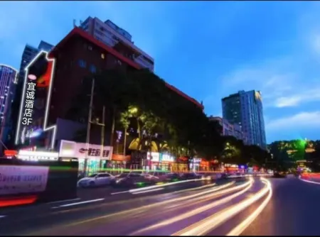 Hotel Accommodation Отели рядом с достопримечательностью «Ming Zhenyuan Flying Bridge Former Site»