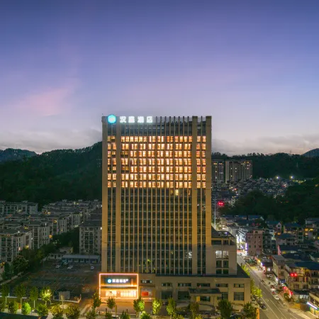 HanTing Hotel (Quzhou Kaihua Shandian Building)