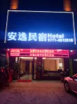 an yi min su
