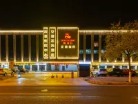 Airport Huahai Hotel (Lanzhou New District Zhongchuan Airport Branch) Hotels in Gaolan