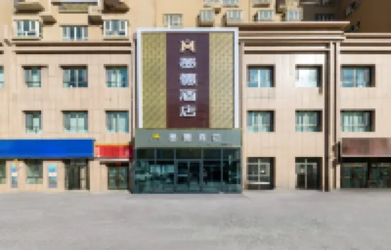 โรงแรมมอร์ด